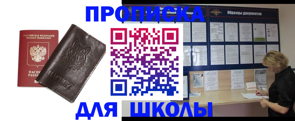 форма 3 в Гвардейске